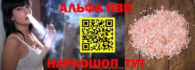 а пвп мука Гатчина