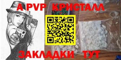меф Гагарин