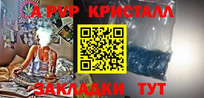 а пвп мука Гатчина
