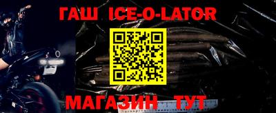 героин Бугуруслан