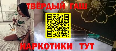 герыч Будённовск