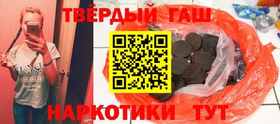 герыч Будённовск