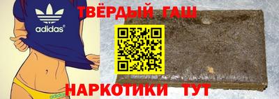 герыч Будённовск