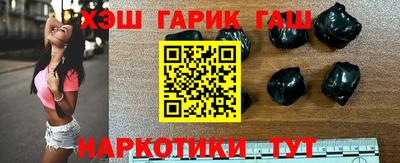 герыч Будённовск