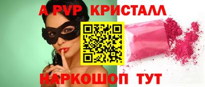 меф Гагарин