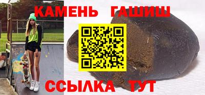стафф Ипатово