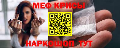 меф Гагарин