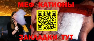 mdpv Гай