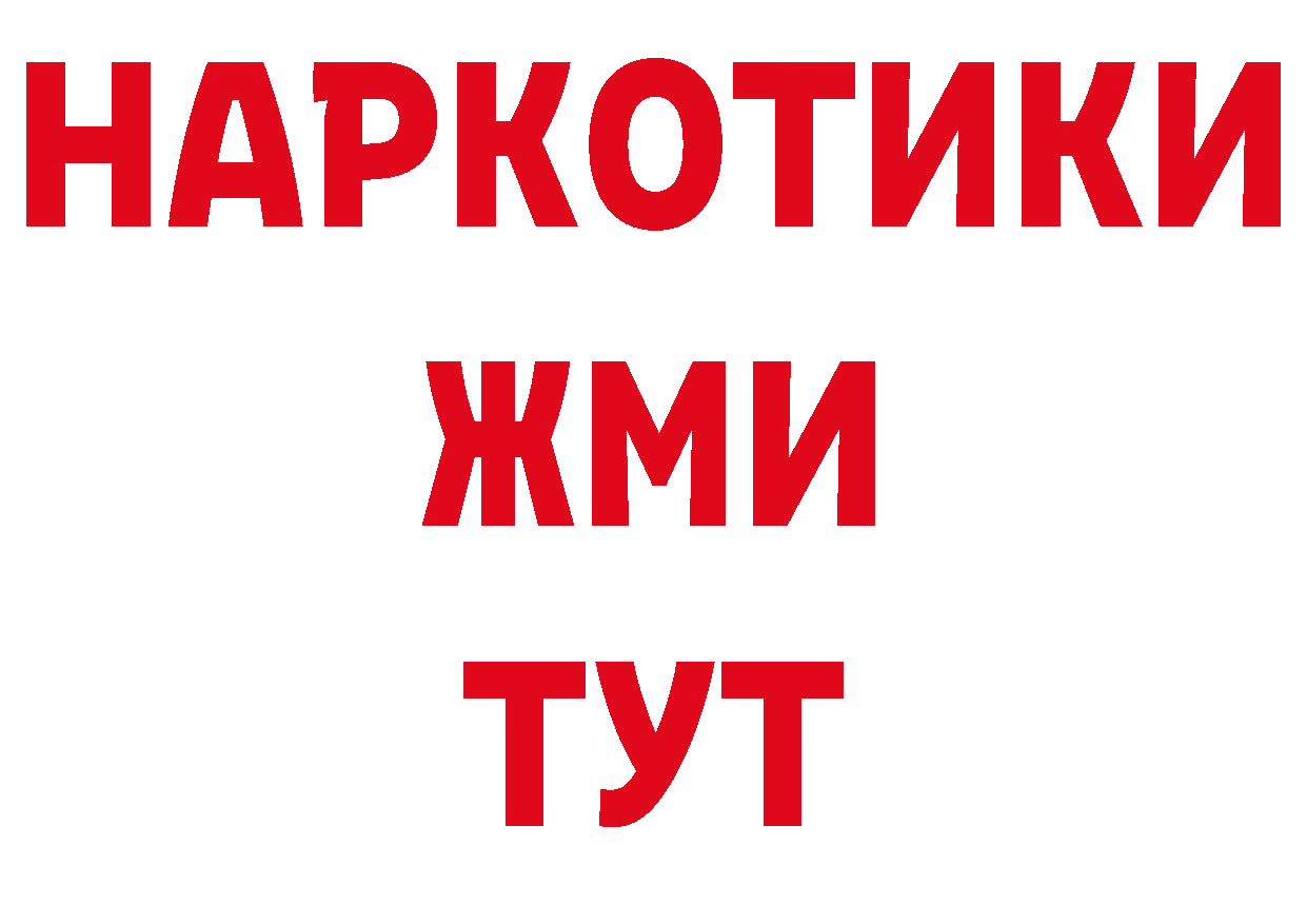 Кодеин напиток Lean (лин) как войти мориарти кракен Заволжье