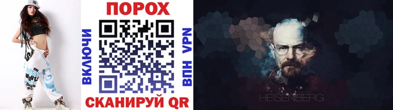 Первитин винт купить цена Заволжье