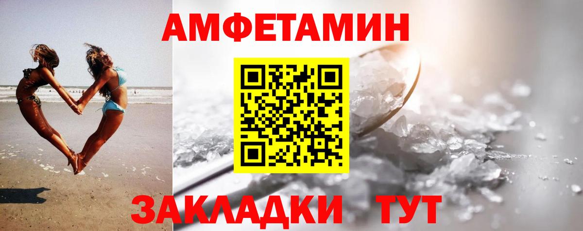 Первитин пудра  Вход с VPN  Заволжье  Первитин пудра 