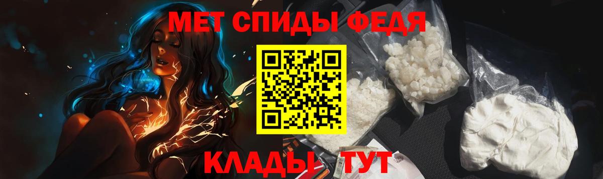 МЕТАМФЕТАМИН витя  Заволжье  МЕТАМФЕТАМИН витя 