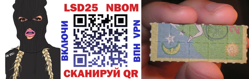 купить   Заволжье  Марки N-bome 1,8мг 