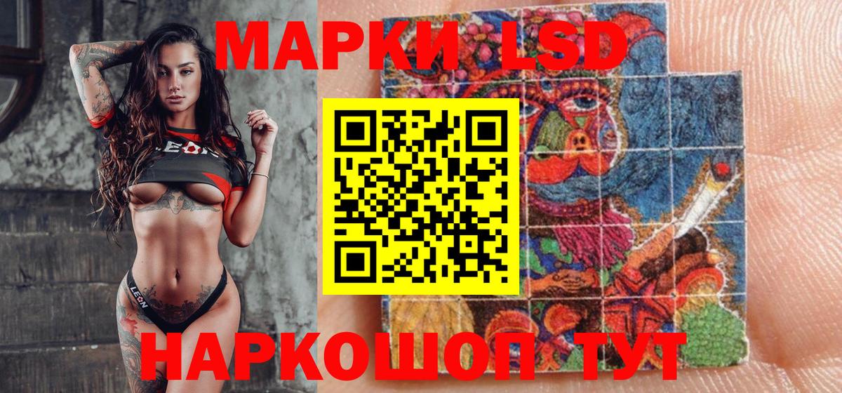 Заволжье  Наркотические марки 1500мкг  закладки  Вход с VPN  Наркотические марки 1500мкг 