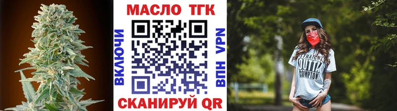 Дистиллят ТГК концентрат  хочу наркоту  Заволжье 
