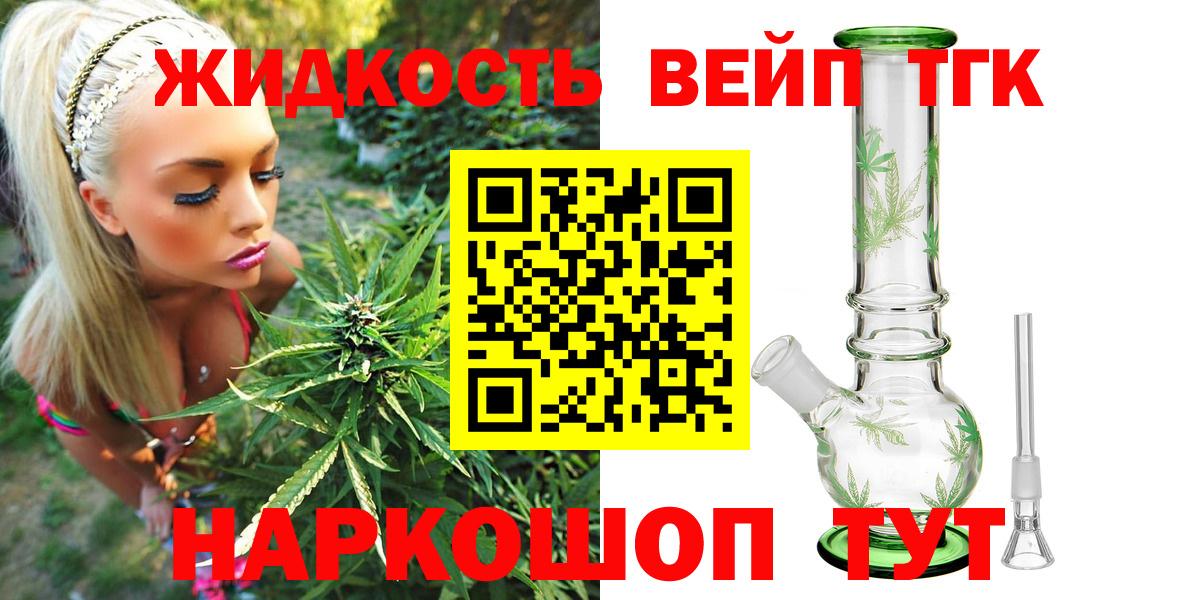 ТГК Wax Заволжье
