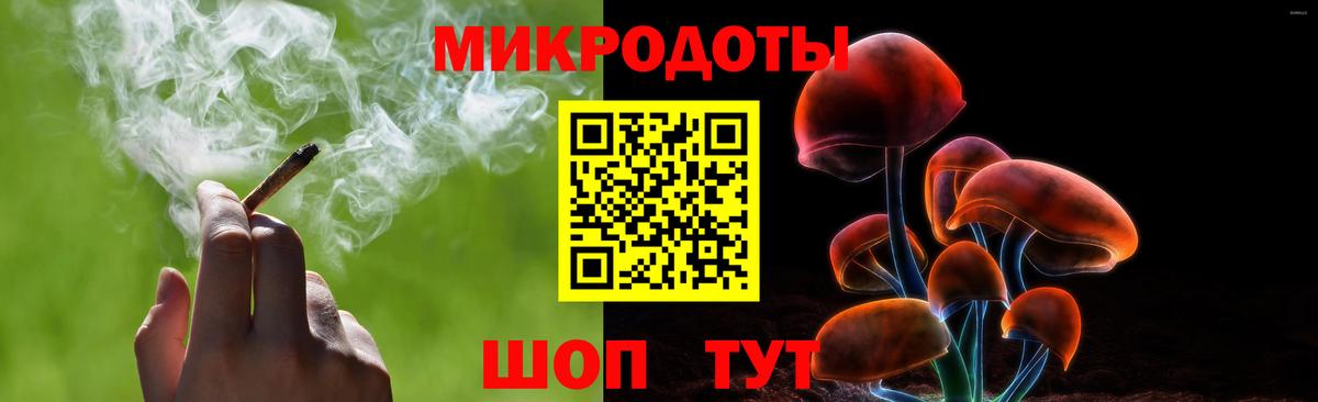 Галлюциногенные грибы мицелий  Вход с VPN  Заволжье 