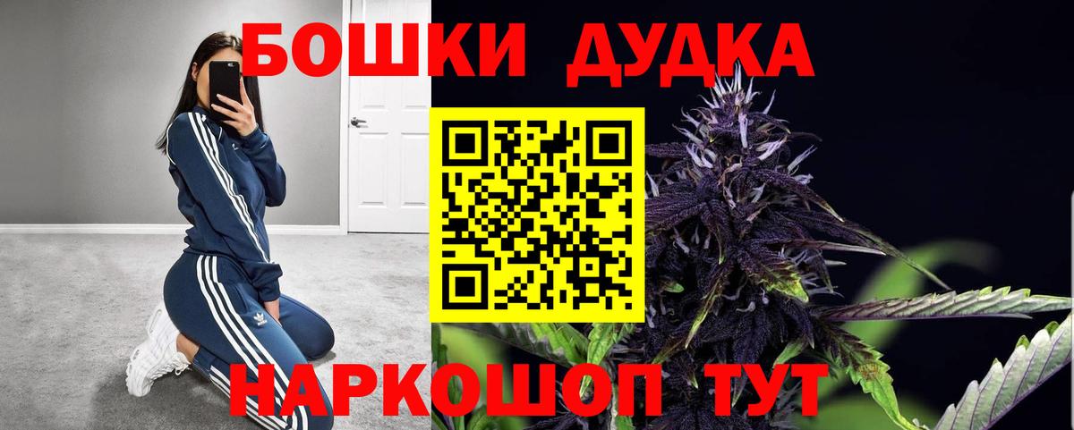 МАРИХУАНА тримм Заволжье