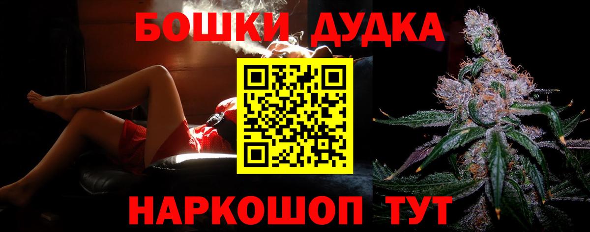 ГАШИШ  СОЛЬ CK  Заволжье  МЕФ  Канабис  Вход с VPN  Cocaine 