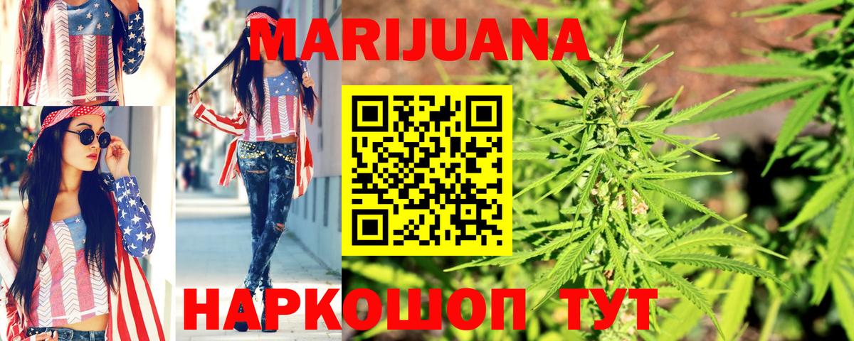 Каннабис план Заволжье